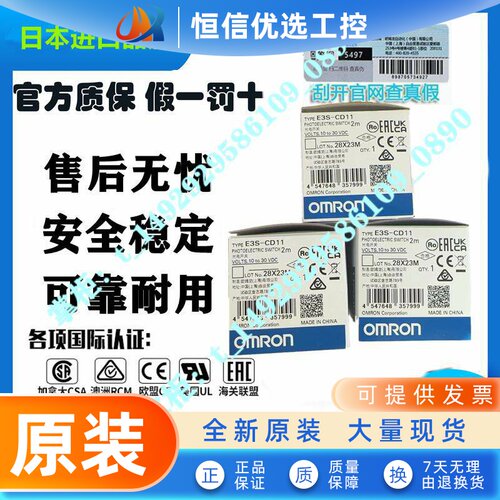 E3S-CL1 CL2 CT11 CD12-61/62/66/CR11/LS10XB4/XE4/S20X
