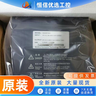 汇川IS620MT5R4I伺服驱动器 MECHATROLINK-II总线400W-3KW
