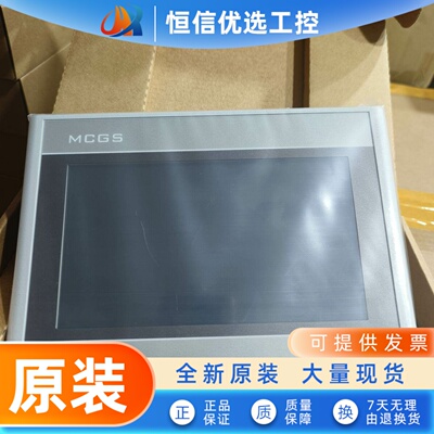 昆仑通态触摸屏tpc7022ni1031ni1021nt1231ni1431nitpc15301531ni
