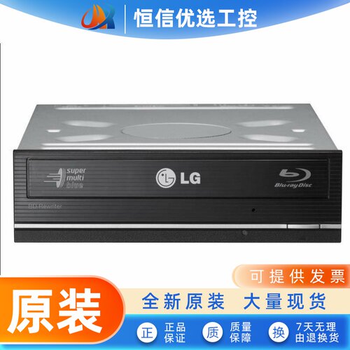 LG蓝光刻录机12速刻录蓝光BH12LS35台式SATA接口DVD刻录CD播放