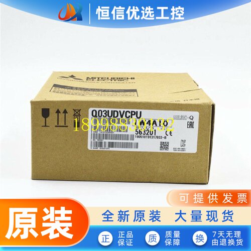 三菱Q系列PLC/Q02HCPU Q06H Q01H Q02UCPU Q03UDVCPU Q04DV现货