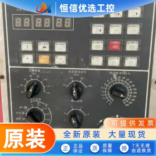 SHBJ-SMB-1.0滨捷钻工面板