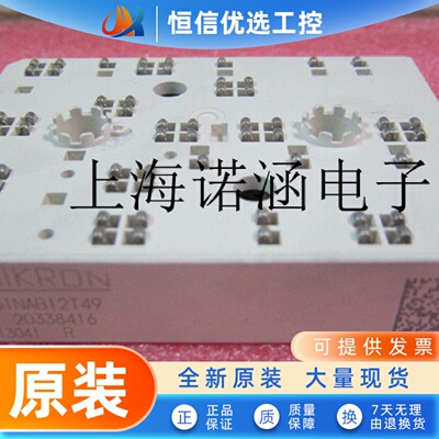 全新模块 SKIIP31NAB12T49 SKIIP32NAB12T1 现货