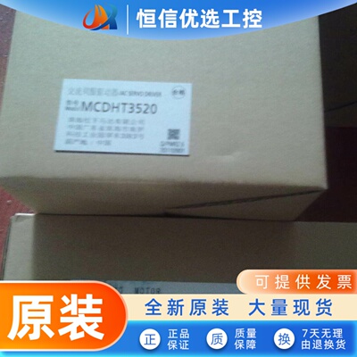 伺服马达MDMA082P1G/MDMA102P1G/MDMA152P1G/MDMA202P1G