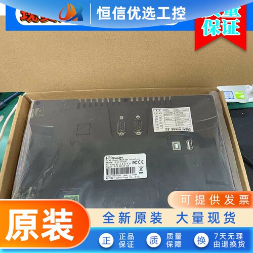 原装维控触摸屏 LEVI2035T 102E 102A 102T 102ML 102EL