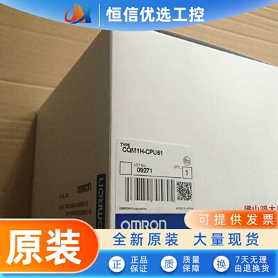 CQM1-CPU43-V1全新正品欧姆龙CQM1-CPU43-EV1全新包装.质保一年