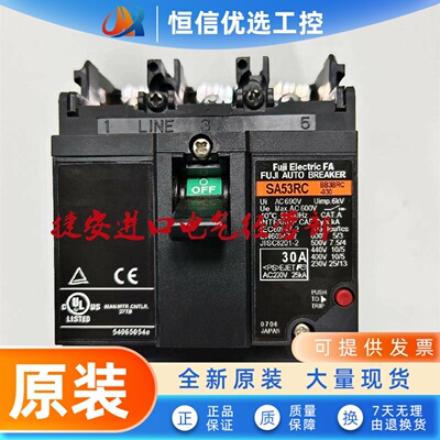 日本富士断路器SA53RC SA52RC EA33ACM SA33CM 30A 15A 16A 24A