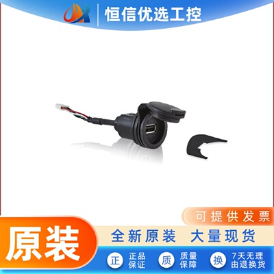 ABB机器人示教器 DSQC679 手操器手柄USB接口 3HAC028357-024现货