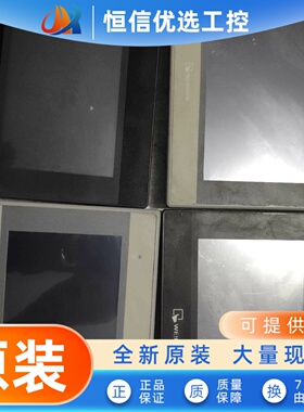 威纶通7寸触摸屏TK/MT8071/6071 6070iH/iP/iK/iQ/iE二手6100/2i
