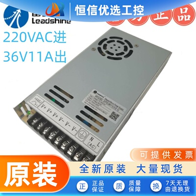 深圳雷赛步进伺服专用开关电源SPS2410/SPS3611//SPS488/SPS606