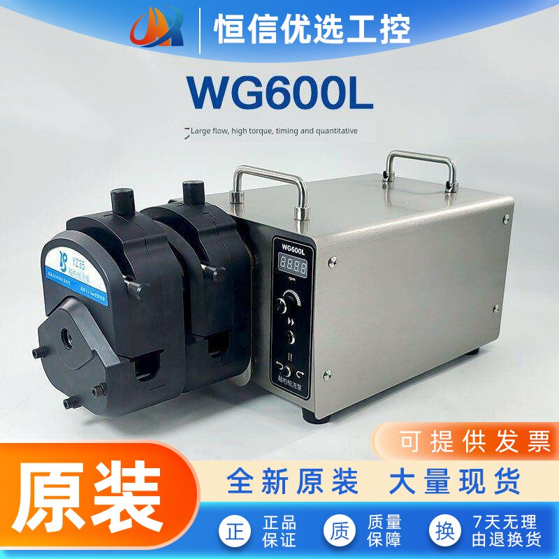 工业恒流蠕动泵超滤流化床外加减水剂计量泵管式离心机定量给料泵
