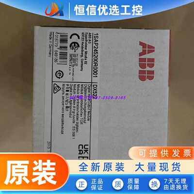 ABB模块 DX522 531 561 571 现货议价 FM502-CMS MC502 MC5102