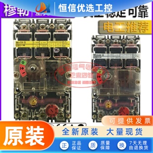 原装金钟穆勒断路器 NZM4-100 NZMS4-63 NZMH4-25 40 80 100A
