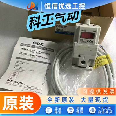 日本SMC比例阀ITV2050-31F2BN3-X154 ITV2030-312N-X153 X88 X26