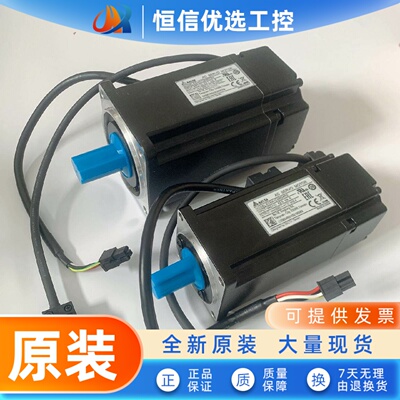 台达伺服电机ECMA-C10604RS-C10807-C11010SS-E11315-E11320RS/SS