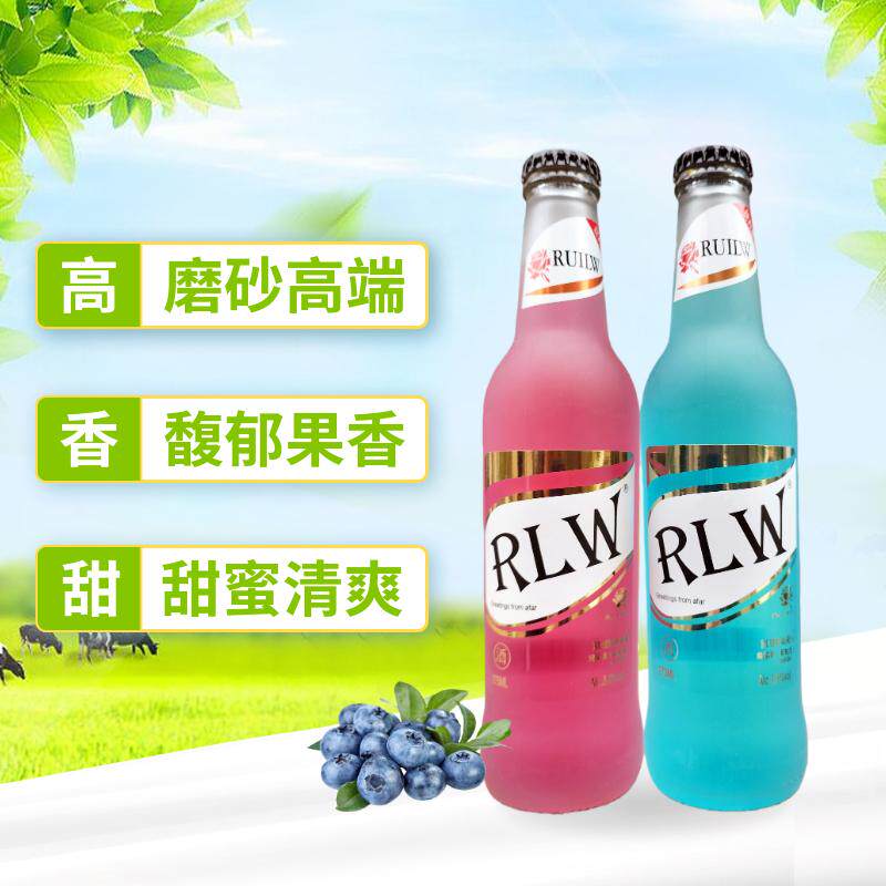 预调鸡尾酒蓝莓味水蜜桃味低度果味酒275ml高档磨砂瓶微醺甜酒