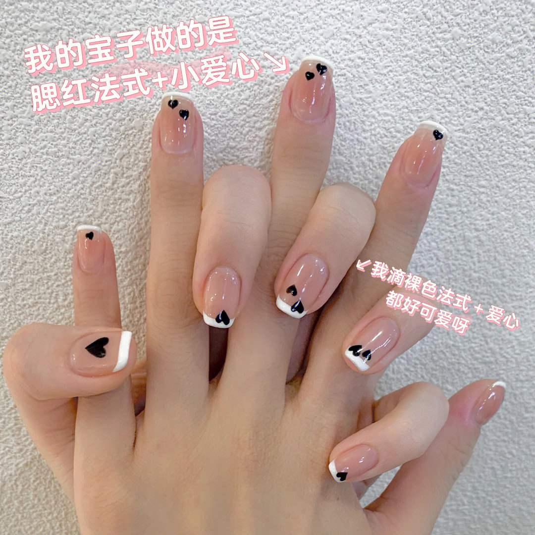 舞指婵黑白鸳鸯爱心美甲短款定制手工穿戴甲可拆卸甲片小红书同款