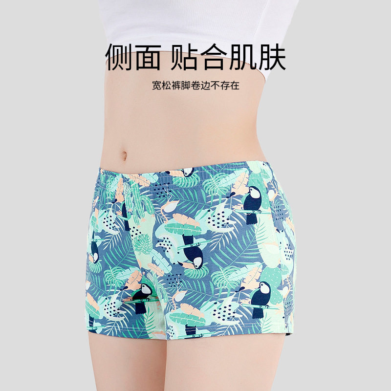 内裤女士纯棉透气个性印花平角裤