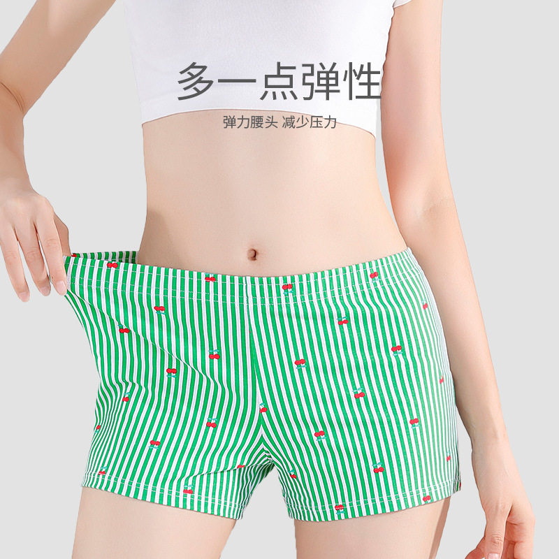 内裤女士纯棉透气大码阿罗裤女生