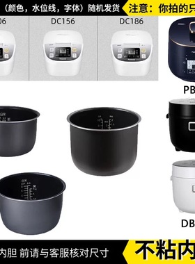 适配通用松下电饭煲内胆配件2L/3L/4L/5L锅胆DE/DG/DC/DY/DF系列