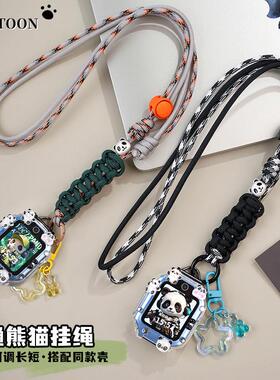 适用华为AHP-AL10儿童手表5表带5X挂脖子绳4pro保护套3S表链外壳