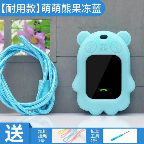 通用小霸王Z10/T5电话手表T10表带T8pro男女Z8挂脖套绳链袋保护壳