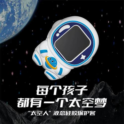 适用小天才D3儿童电话手表Z6挂脖套D2可爱Q1R/Q2A挂绳Z7S/Z8A配件