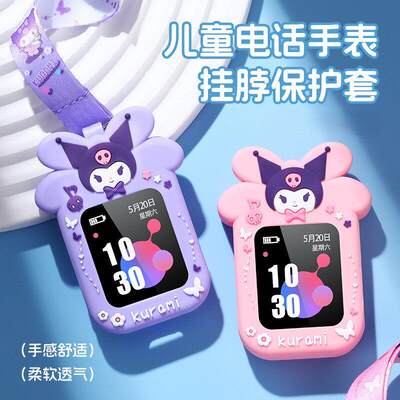 适用小天才W2223BC儿童电话手表D2A表带D3S女生挂颈套吊绳保护壳