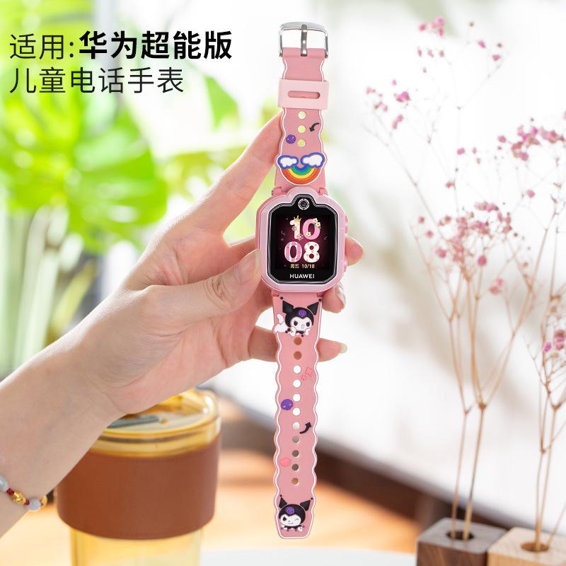 适用于于华为儿童手表超能版型号硅胶表带卡通滴胶表带印花硅胶表