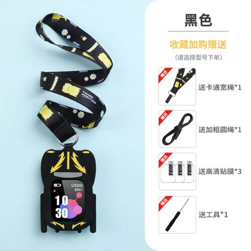 适用小天才W2028AC电话手表Y06表带D3挂脖套Q1A保护壳宽挂绳胶套