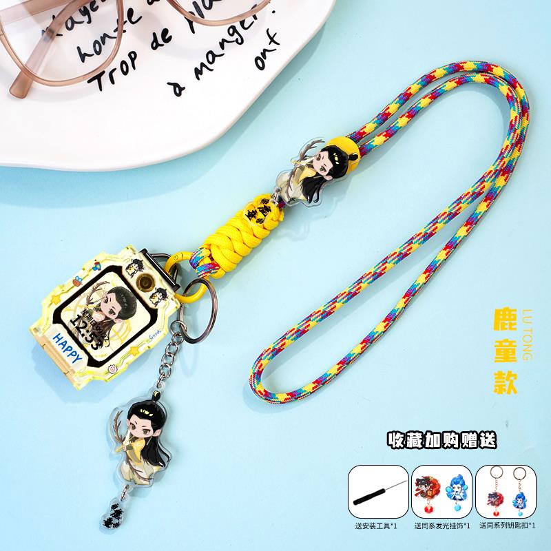 可调长短适用小天才电话手表Z6pro表带Z11儿童Z10保护壳挂脖挂绳