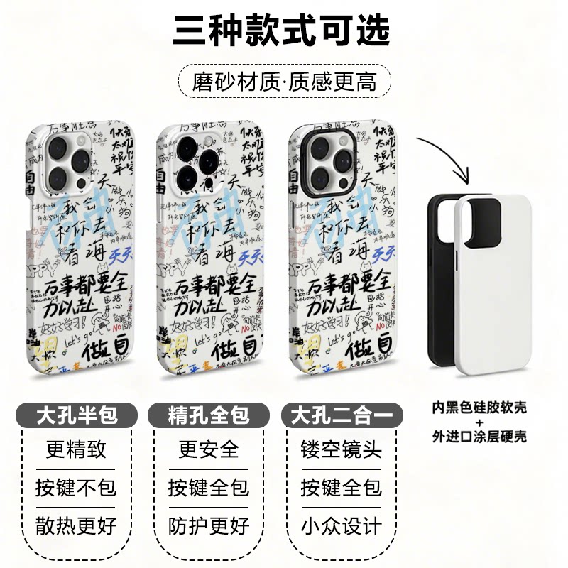 适用于苹果iPhone手机壳创意15个性保护套17线条乱绘蓝色涂鸦冰西瓜动漫简约高级感氛围星星手机保护壳
