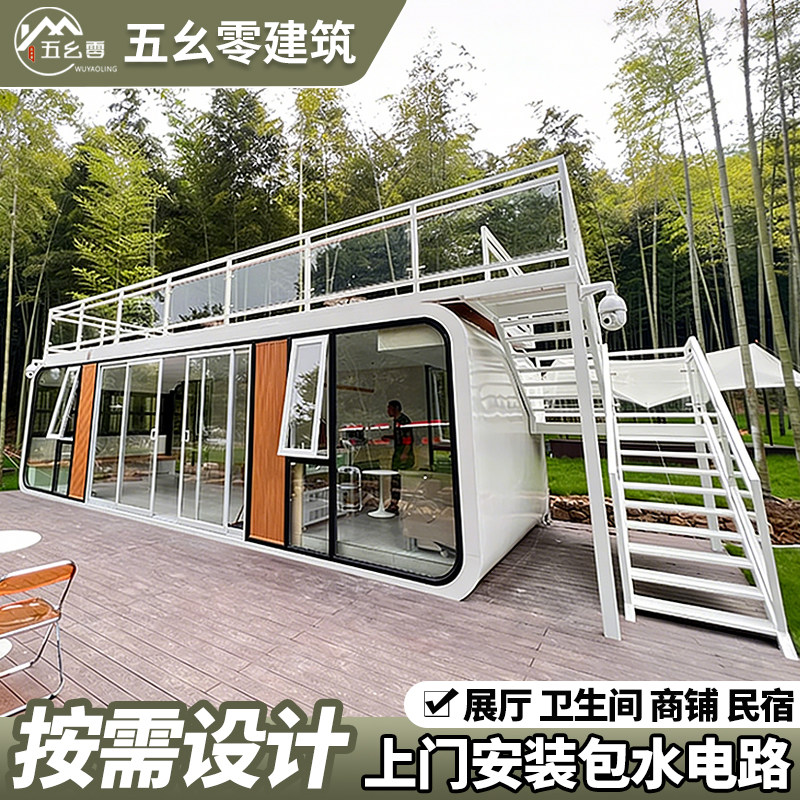 钢结构集装箱移动板房定制图片