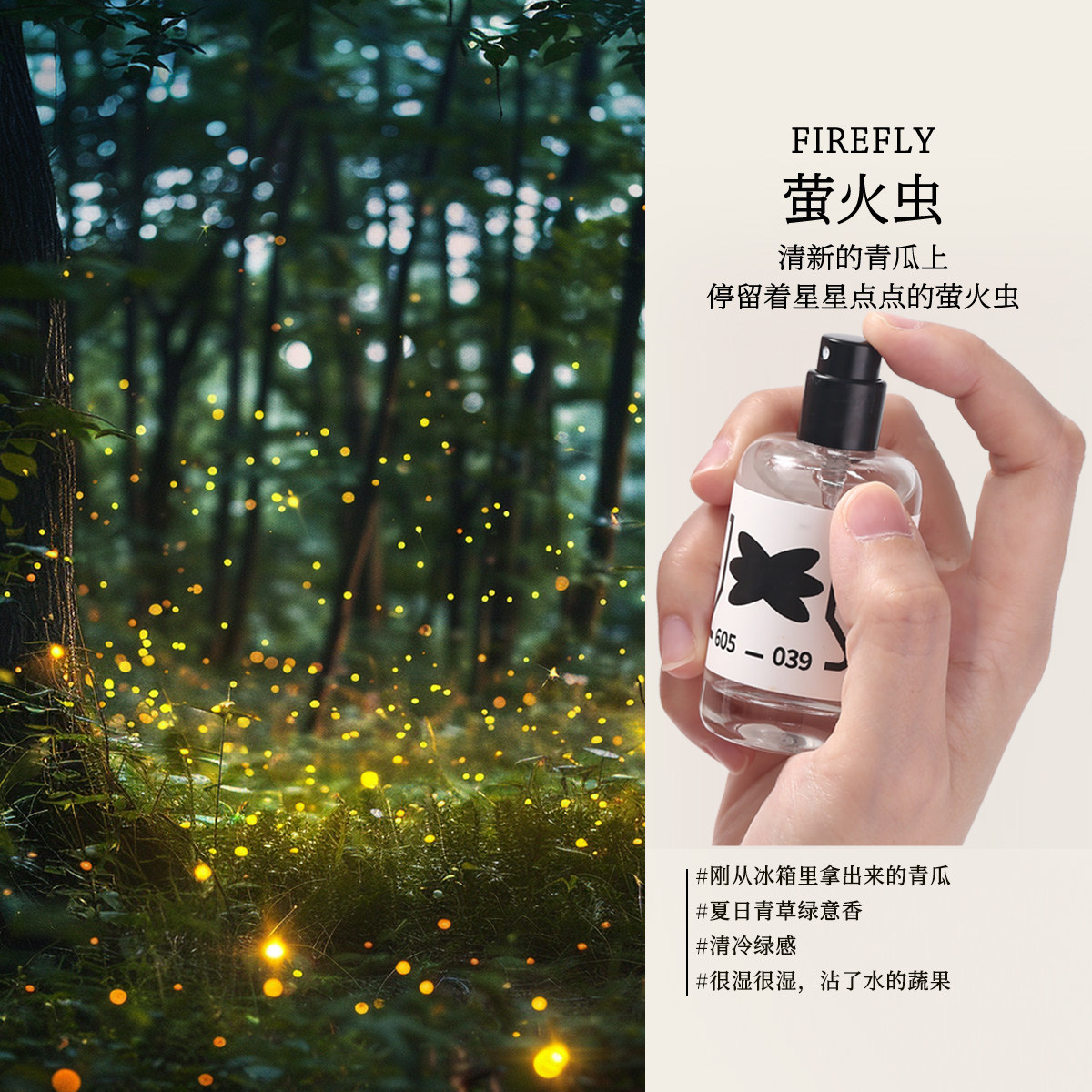 smelllab气味实验室清爽淡香