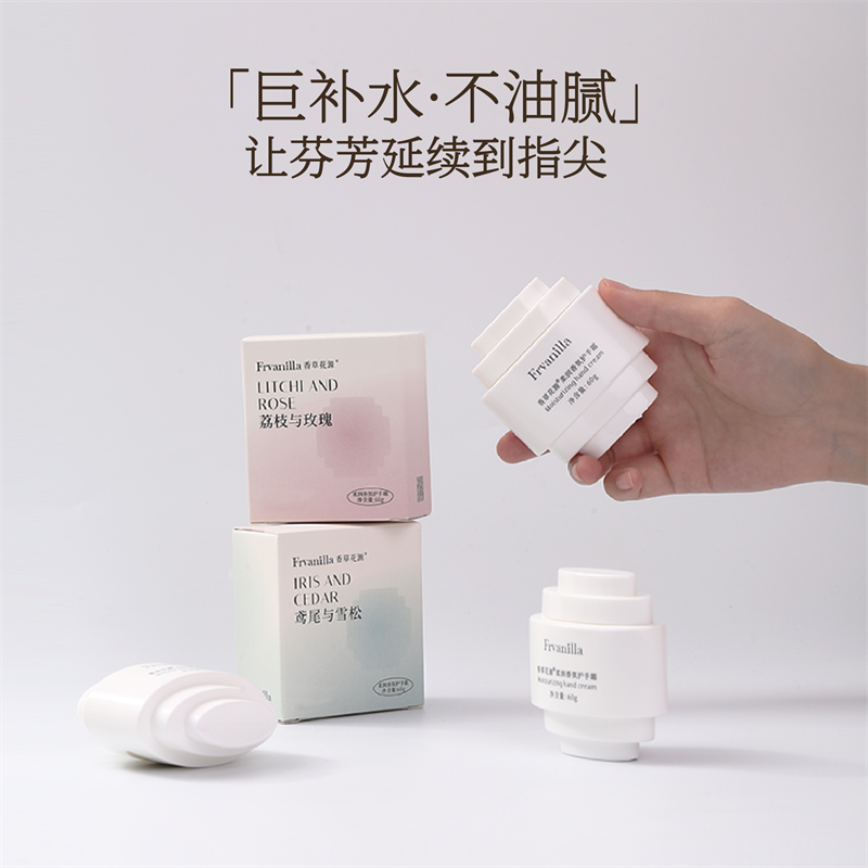 【好物体验专享】香草花源柔润香氛护手霜保湿清爽不油腻鸢尾雪松