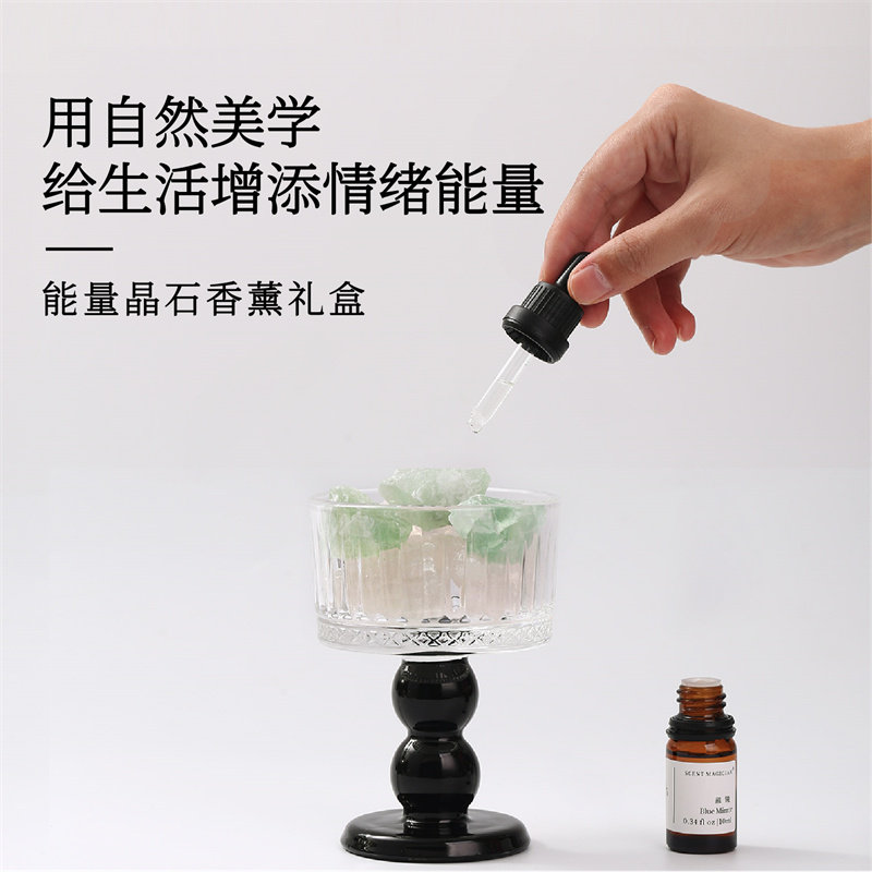 晶石香薰礼盒精油扩香摆件蜜眠春醒花涧蓝境香氛创意节日生日礼物