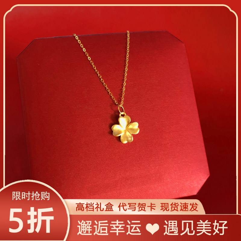 中国金店黄金吊坠999足金包银项链女生日520母亲节礼物送妈妈女友
