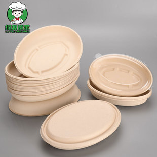 一次性餐盒可降解环保纸浆盘子沙拉碗外卖打包便当饭盒圆形带盖