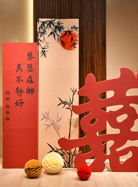 kt板新中式订婚装饰布置背景墙订婚宴气球背景板定制摆件用品全套