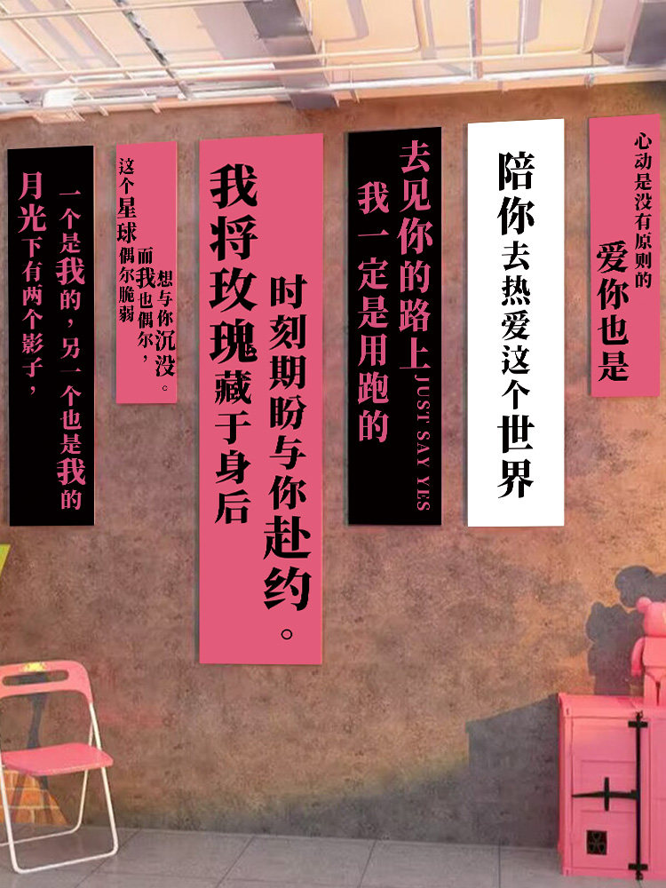 玫红色条幅装饰求婚表白商场橱窗珠宝女装店铺美陈场景布置挂布