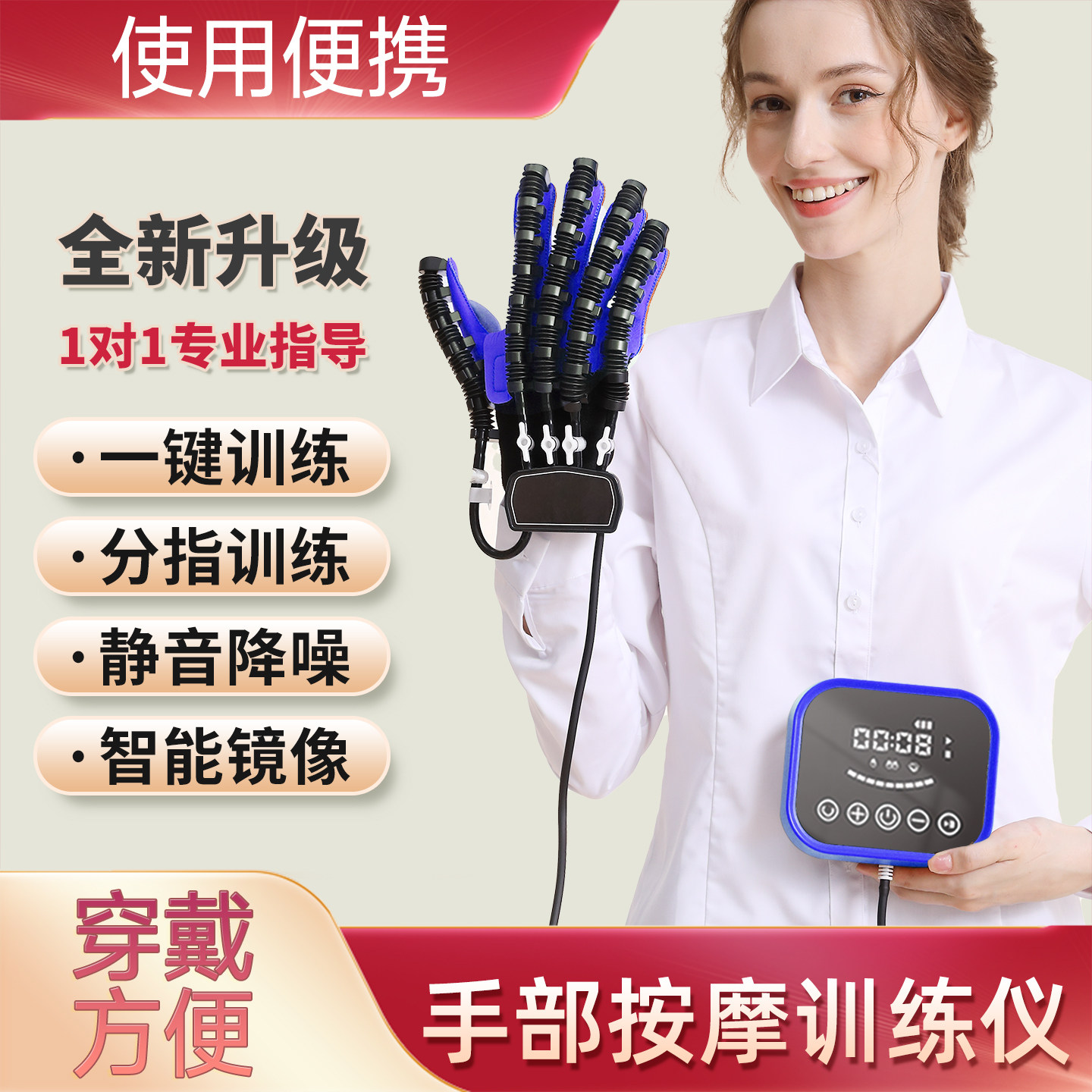 手指康复训练器材五指中风偏瘫锻炼屈伸握展手功能电动机器人手套