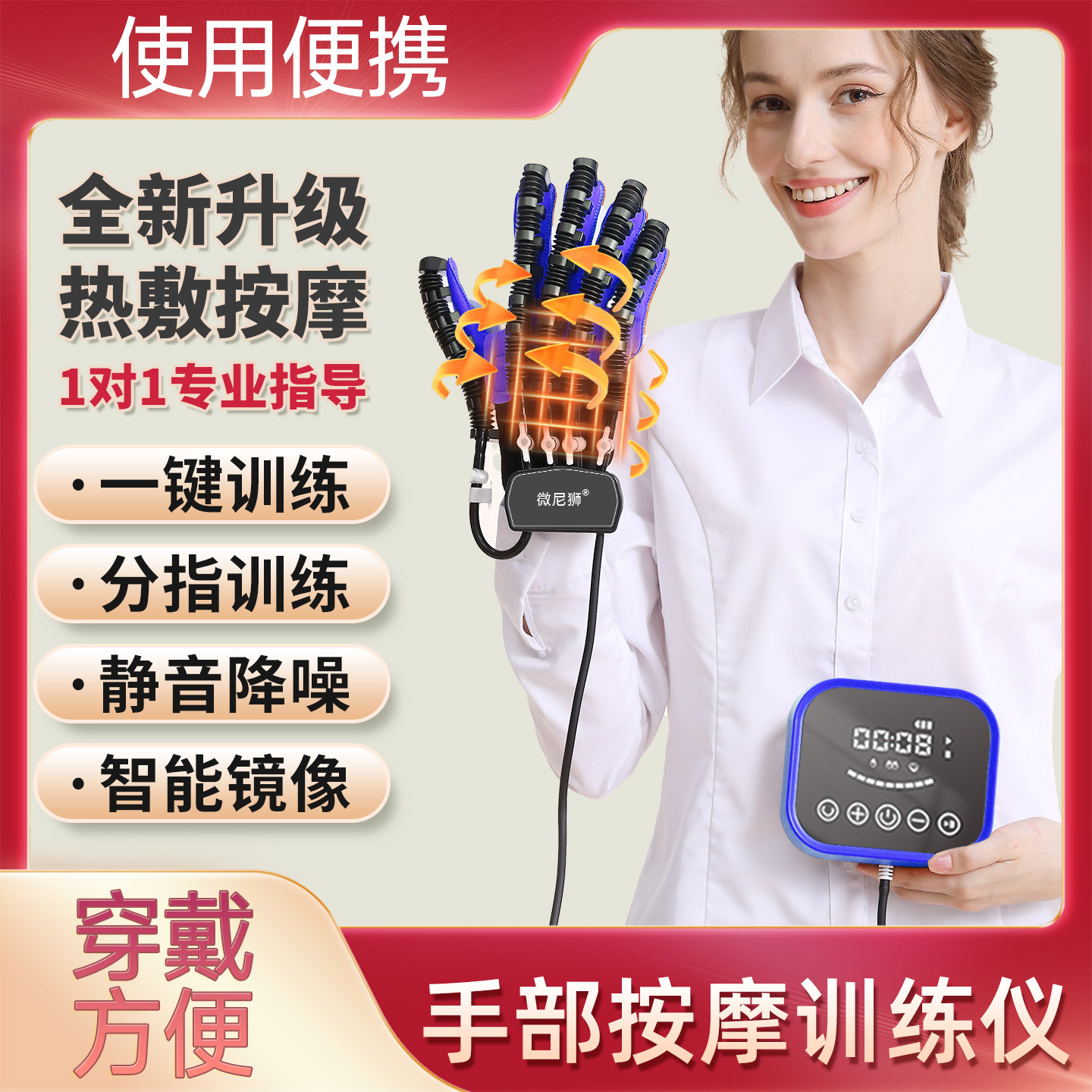手指康复训练器材五指中风偏瘫锻炼屈伸握展手功能电动机器人手套,个人护理/保健/按摩器材,电动康复机,淘宝优惠券,粉丝福利购,淘宝优惠卷