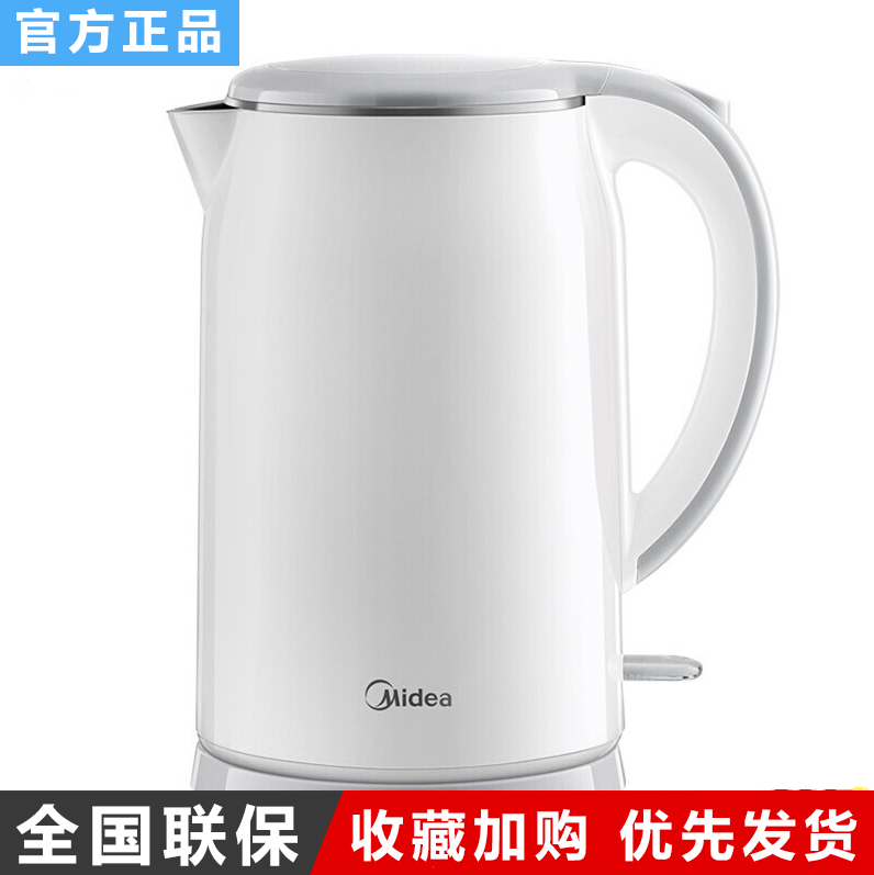 Midea/美的 SH17M301a电热水壶家用大容量烧水壶