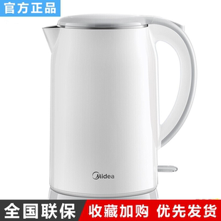 Midea SH17M301a电热水壶家用大容量烧水壶 美