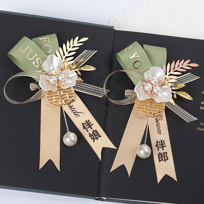 高品质婚礼胸花新郎贵宾襟花全套