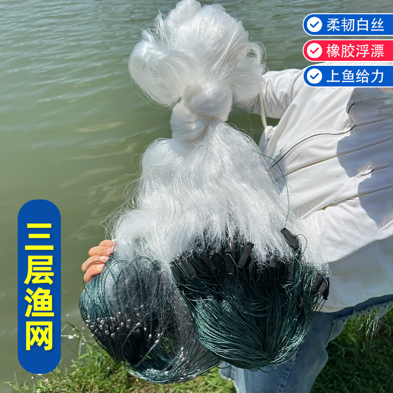 鱼网粘网三层沉网渔网丝网刺网
