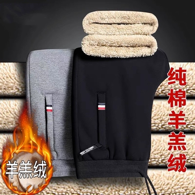 秋冬季羊羔绒运动裤男士新款加肥加大码休闲裤加绒加厚保暖长裤子