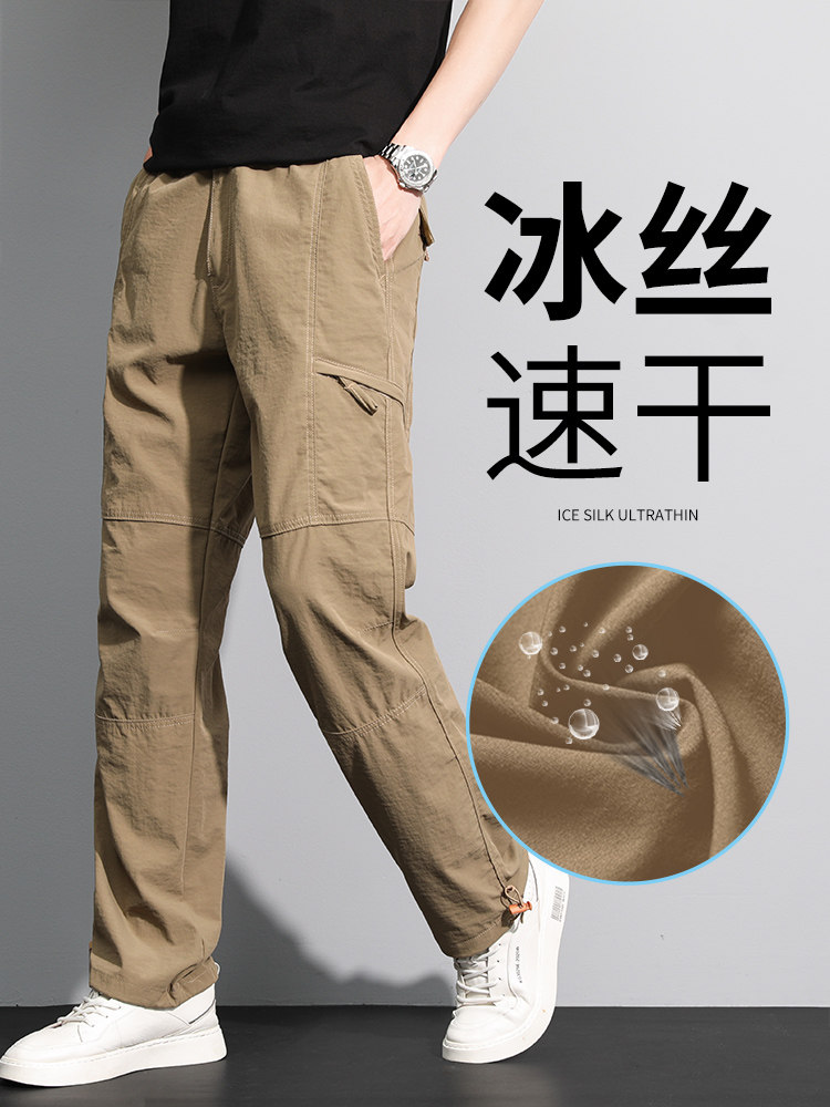 高端冰丝速干裤男款2025夏季新款宽松大码工装裤多口袋直筒休闲裤