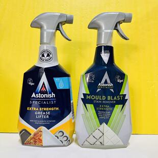新品!英国进口艾西尼750ml重油污去除剂/霉斑去除剂