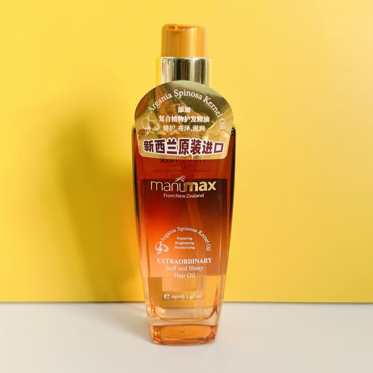 新品！到28年2月新西兰进口柔亮护发精华油100ml修护毛发